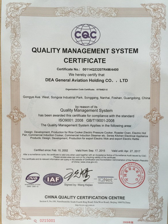 ISO9001