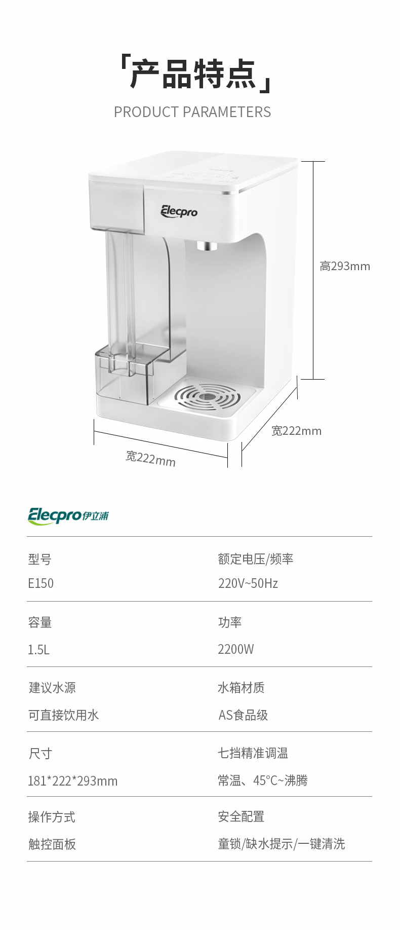 E150詳情頁-12_18.jpg