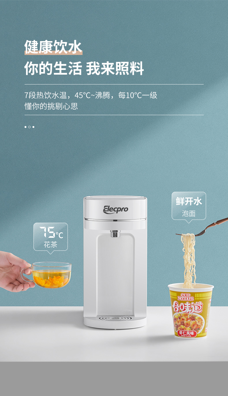 E200詳情頁(yè)設(shè)計(jì)_05.jpg