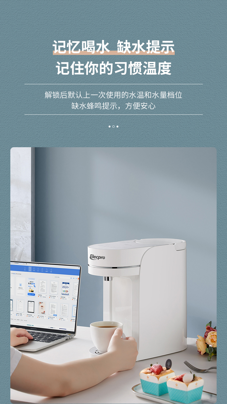 E200詳情頁(yè)設(shè)計(jì)_09.jpg