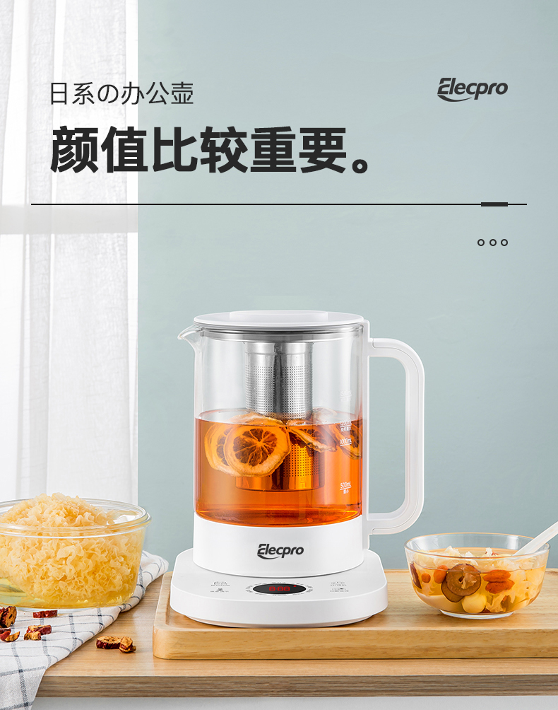 伊立浦養(yǎng)生壺EYSH1502_01.jpg