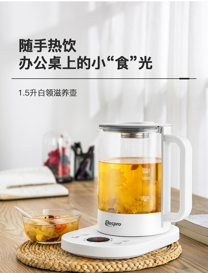 伊立浦養(yǎng)生壺EYSH1502_03.jpg