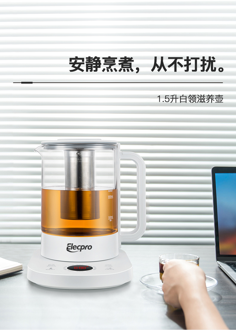 伊立浦養(yǎng)生壺EYSH1502_08.jpg