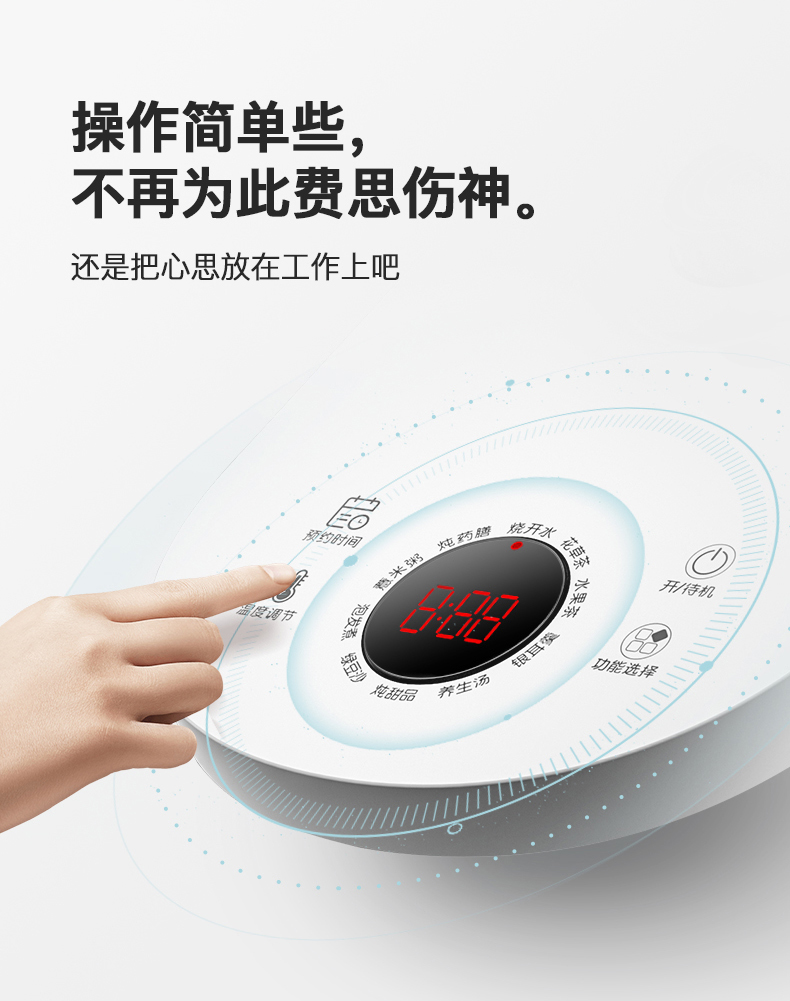 伊立浦養(yǎng)生壺EYSH1502_09.jpg