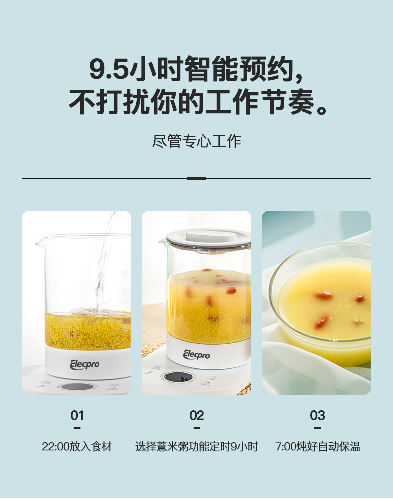 伊立浦養(yǎng)生壺EYSH1502_10.jpg