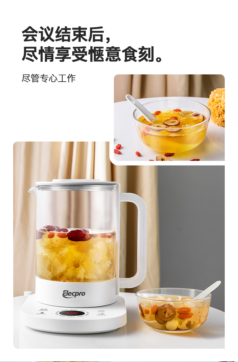 伊立浦養(yǎng)生壺EYSH1502_11.jpg