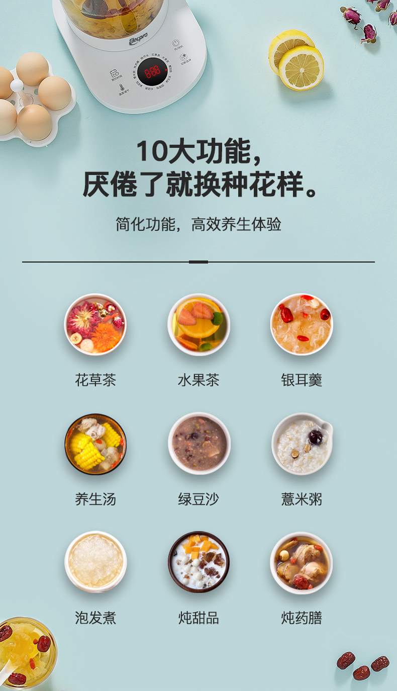 伊立浦養(yǎng)生壺EYSH1502_12.jpg