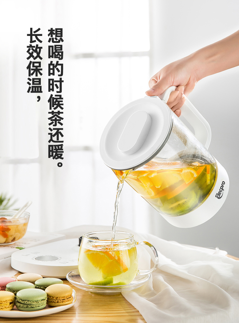 伊立浦養(yǎng)生壺EYSH1502_13.jpg