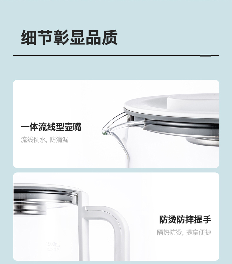 伊立浦養(yǎng)生壺EYSH1502_14.jpg
