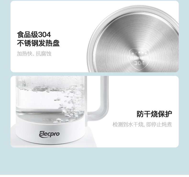 伊立浦養(yǎng)生壺EYSH1502_15.jpg
