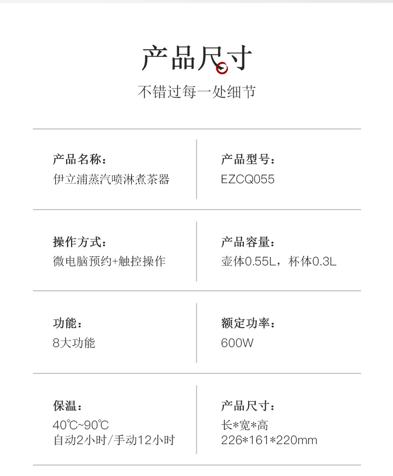 EZCQ550詳情頁_15.jpg