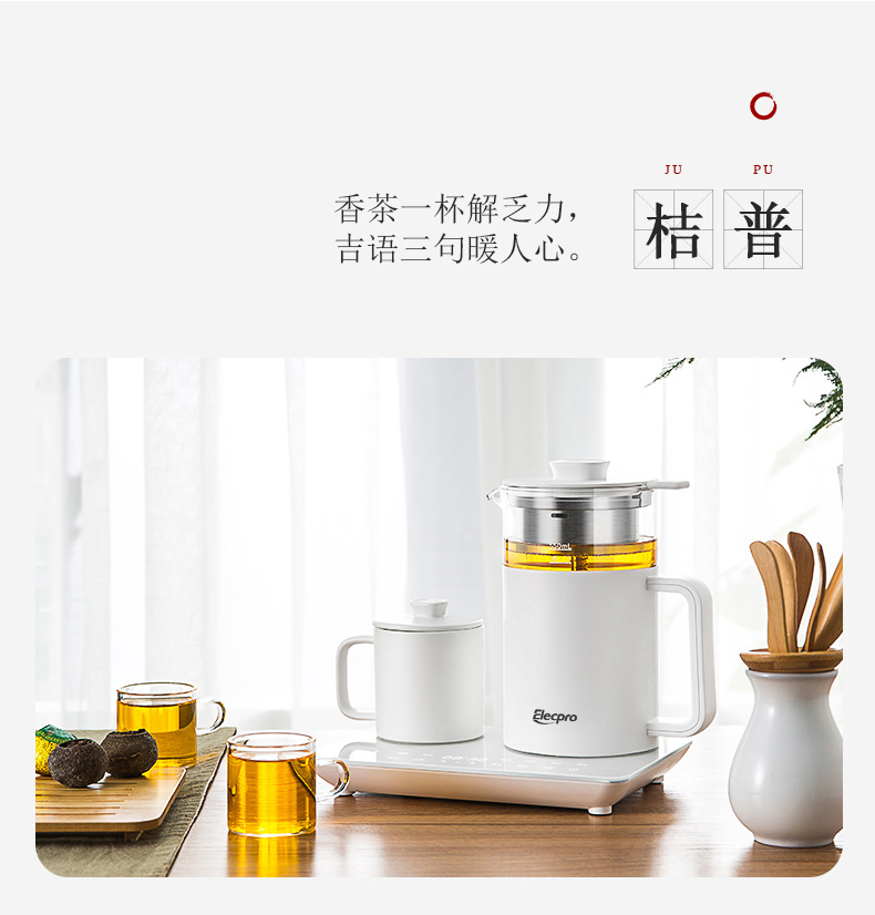 EZCQ550詳情頁_09.jpg