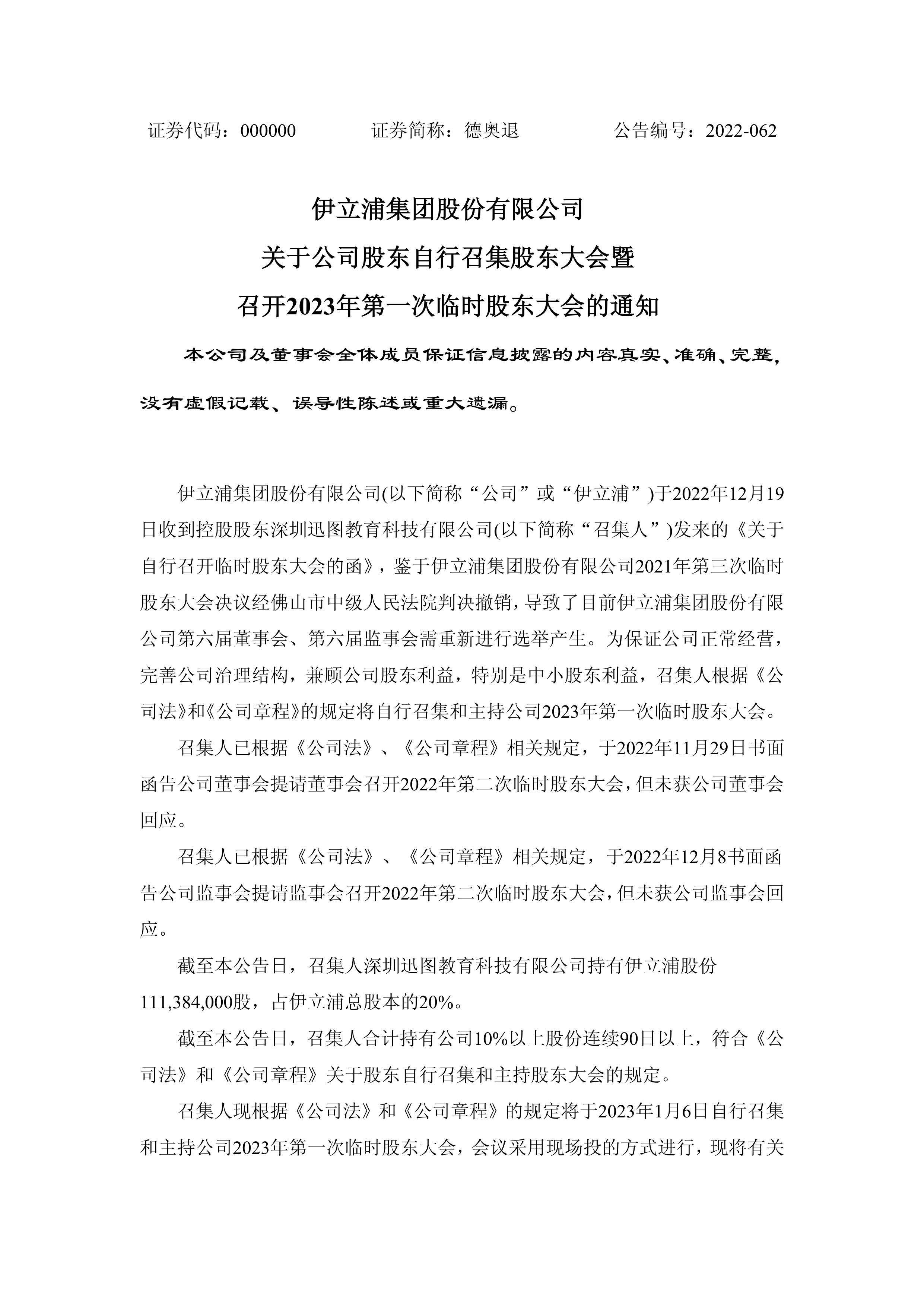 第1頁.jpg