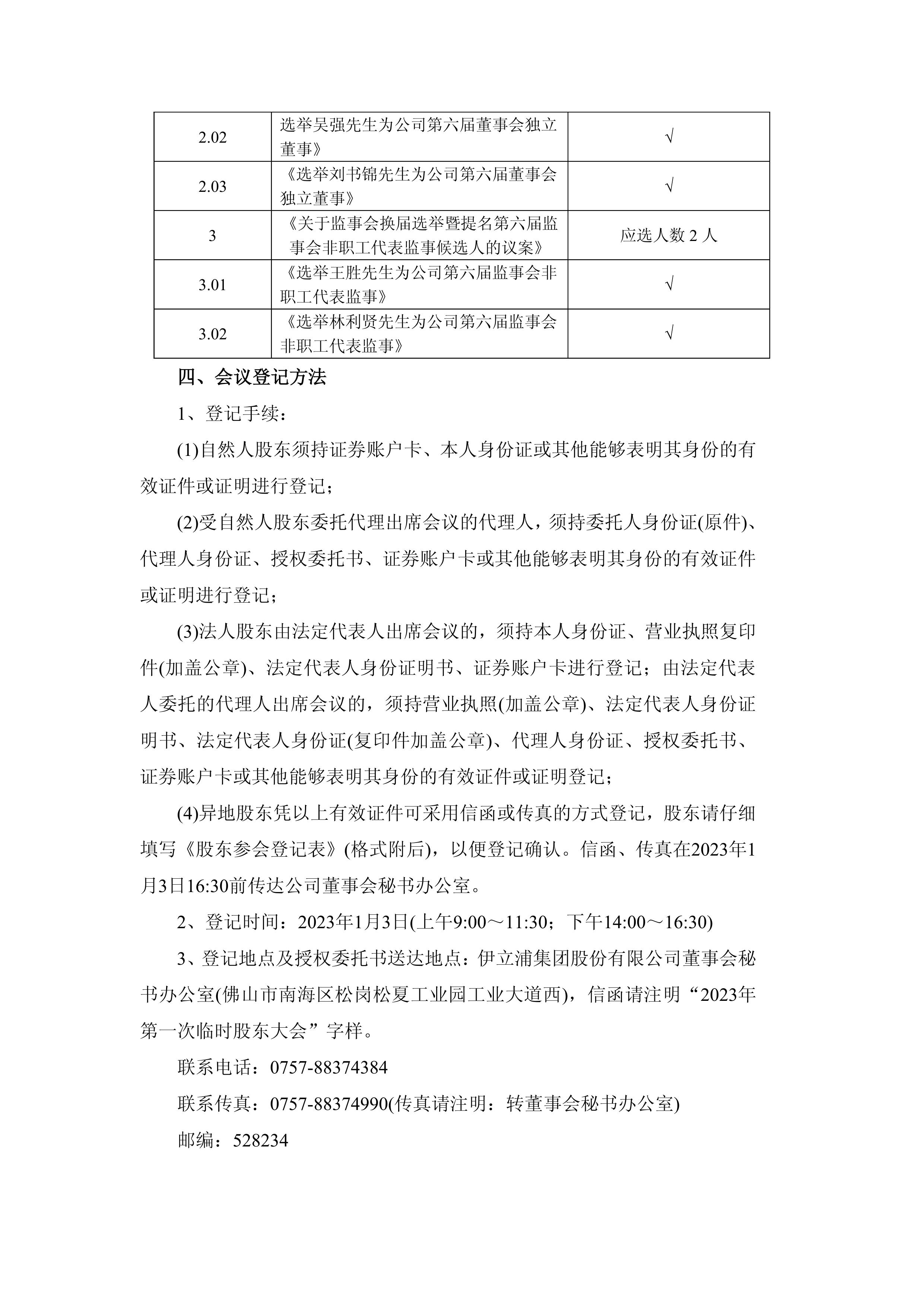 第4頁.jpg