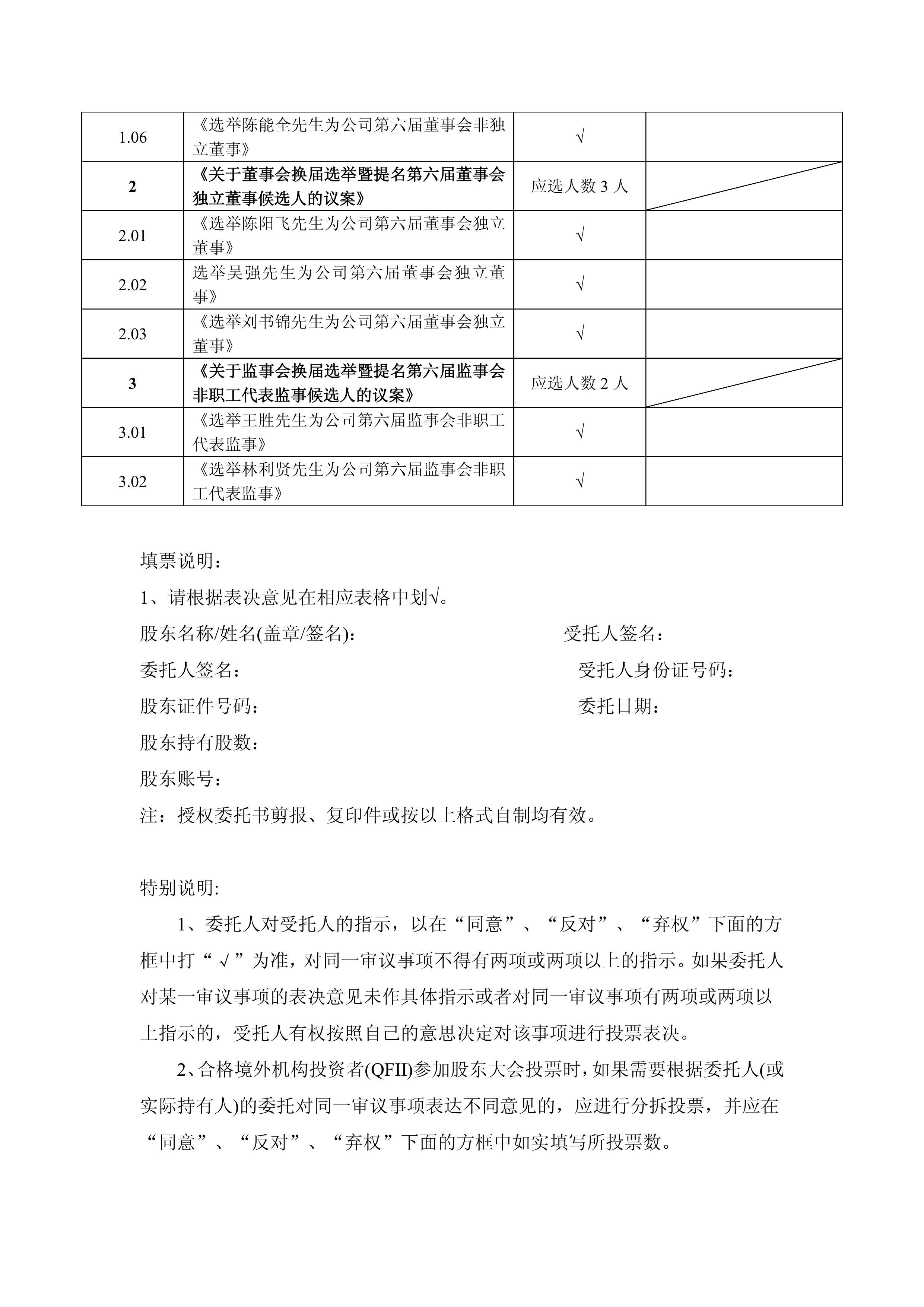 第6頁.jpg