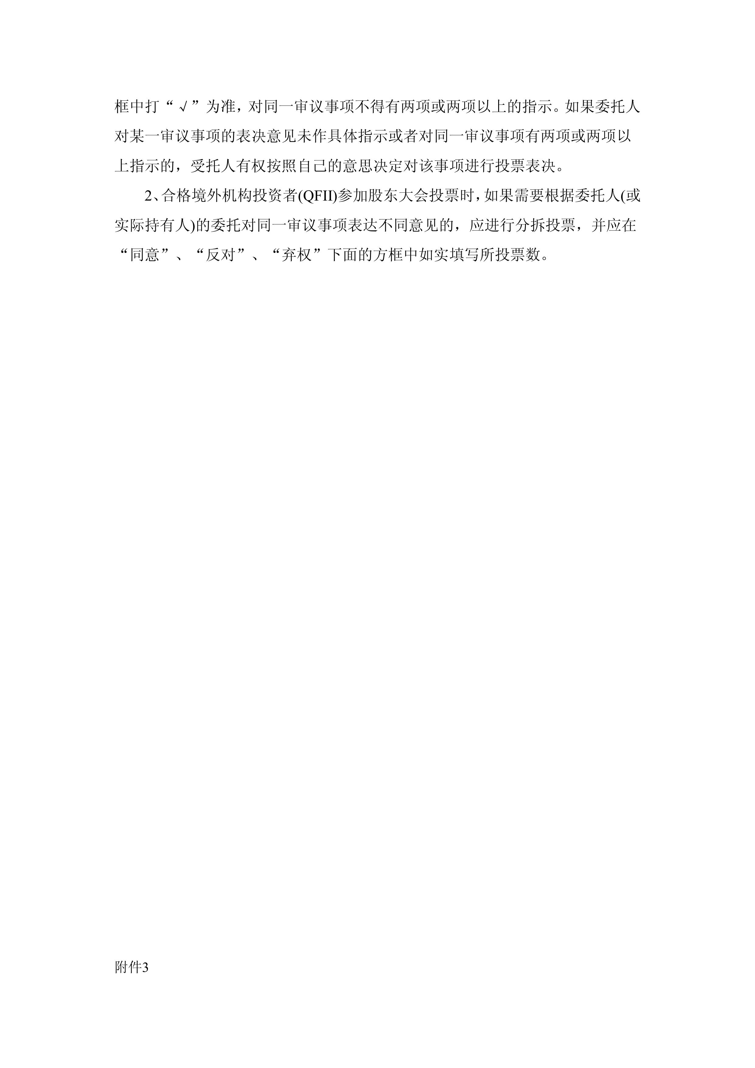 第5頁.jpg