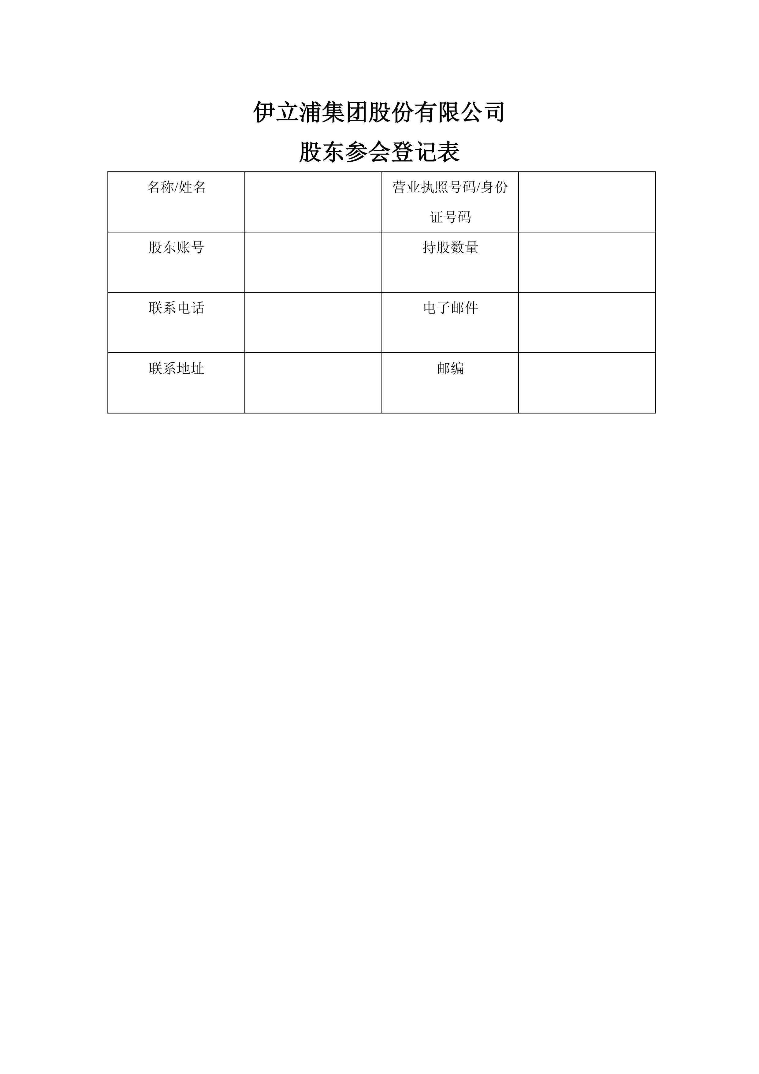 第6頁.jpg